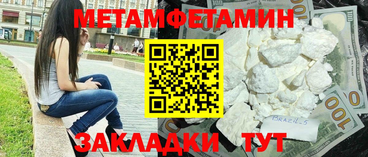 АМФЕТАМИН VHQ  АМФ  АМФЕТАМИН  Тихвин  Вход с VPN 