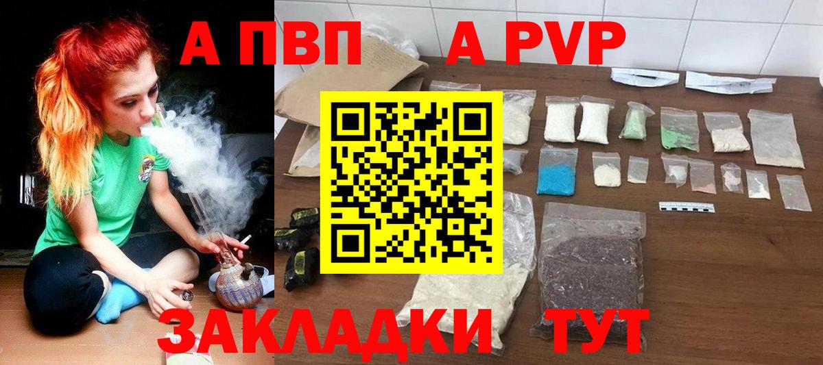 A-PVP СК Тихвин
