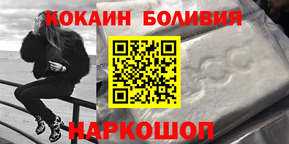 COCAIN 97% Тихвин