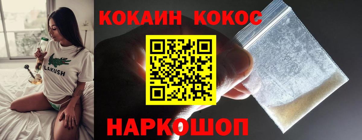 Cocaine VHQ  Вход с VPN  как найти   КОКАИН Columbia  Тихвин 