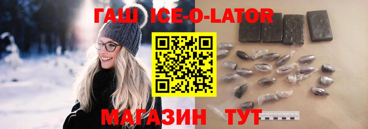 ГАШ VHQ  ГАШИШ индика сатива  Тихвин  Вход с VPN 