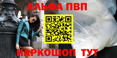 spice Партизанск