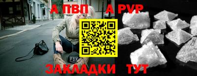 mdpv Пугачёв