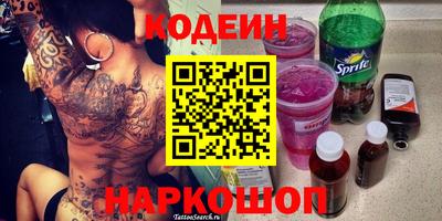 гашишное масло Пенза