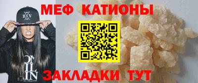 spice Партизанск