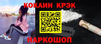 spice Партизанск