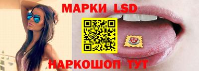 spice Партизанск