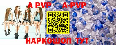spice Партизанск