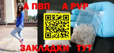 spice Партизанск