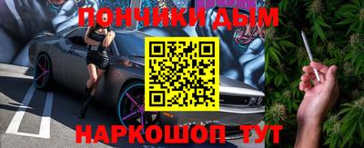 гашишное масло Пенза