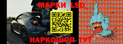 spice Партизанск