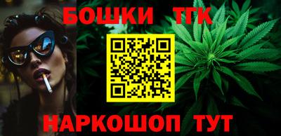 spice Партизанск