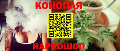 гашишное масло Пенза