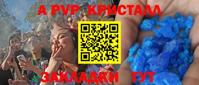 герыч Первоуральск