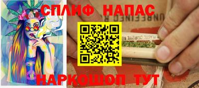 гашишное масло Пенза
