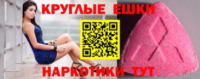 spice Партизанск