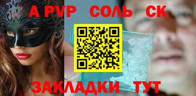 герыч Первоуральск