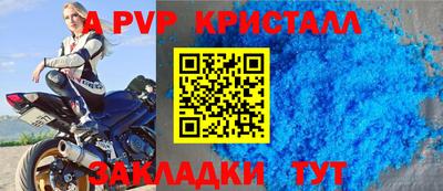 герыч Первоуральск