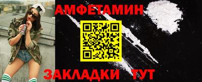кокс Пушкино
