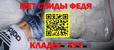 spice Партизанск