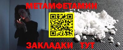 spice Партизанск