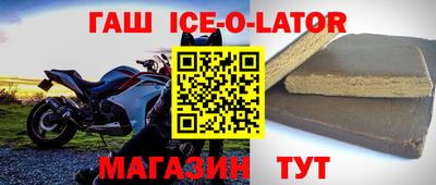 гашишное масло Пенза