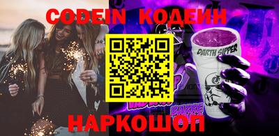 spice Партизанск