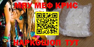 герыч Первоуральск