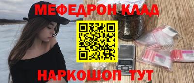spice Партизанск