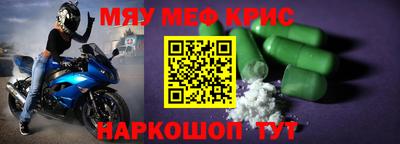 spice Партизанск