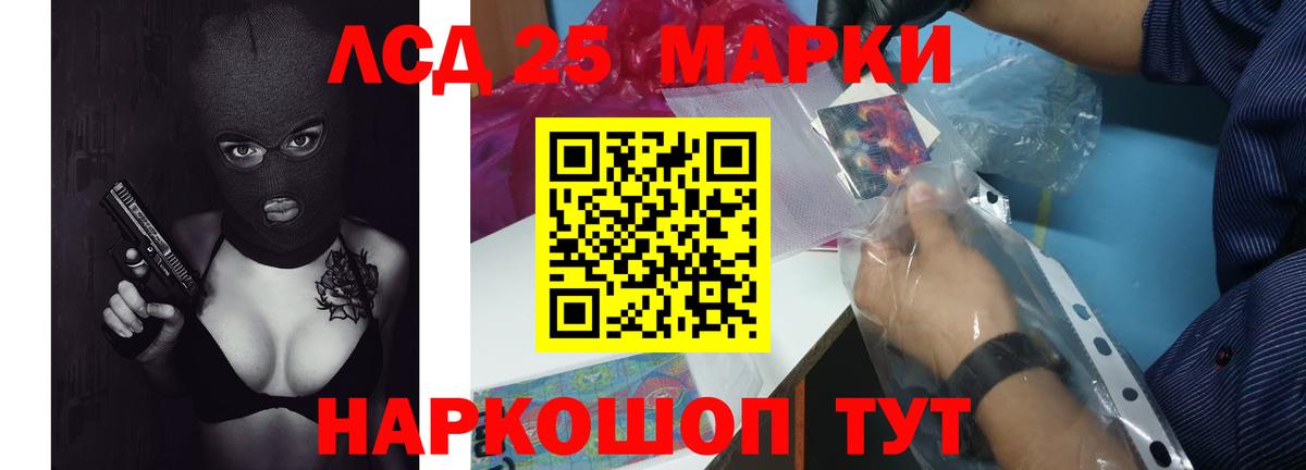 Лсд 25 экстази ecstasy Тихвин