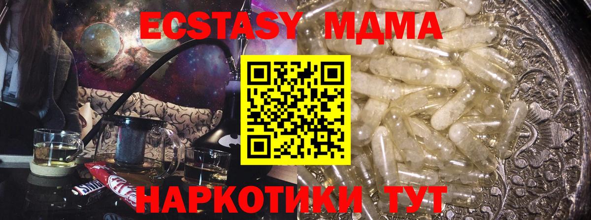 MDMA Molly  MDMA молли  Тихвин  Вход с VPN 