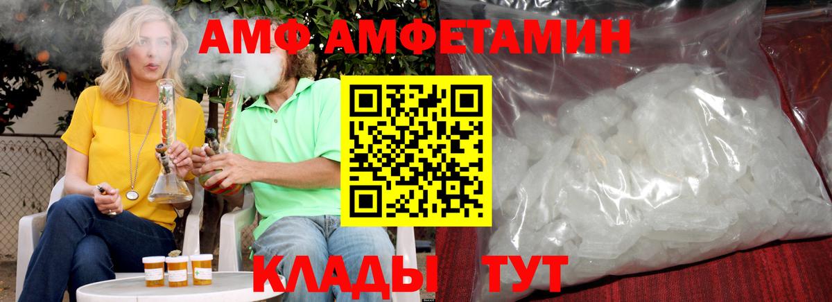 МЕТАМФЕТАМИН винт  Вход с VPN  Метамфетамин  Тихвин 